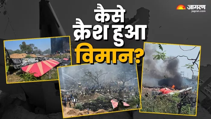अहमदाबाद विमान हादसा पक्षी टकराने से हुआ हादसा? (फोटो- पीटीआई)