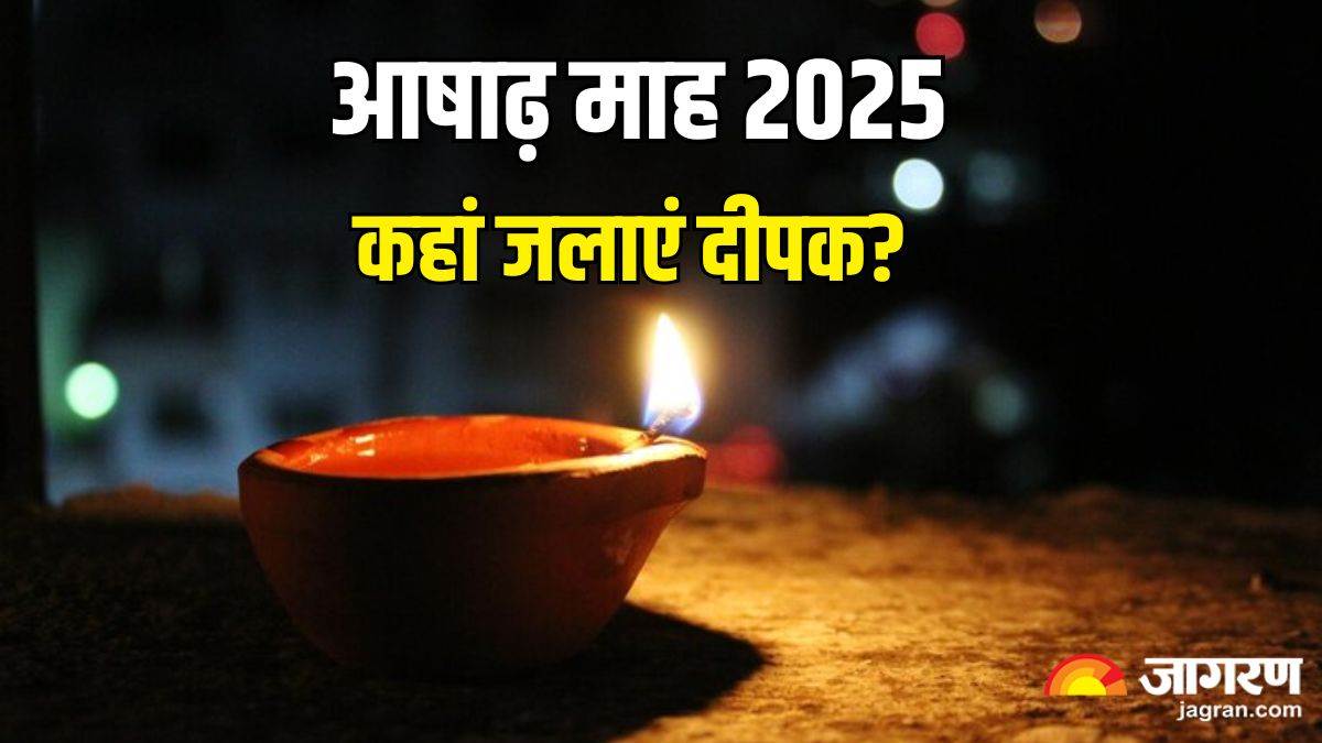 https://www.jagranimages.com/images/newimg/12062025/12_06_2025-ashadha__2025__23962093.jpg