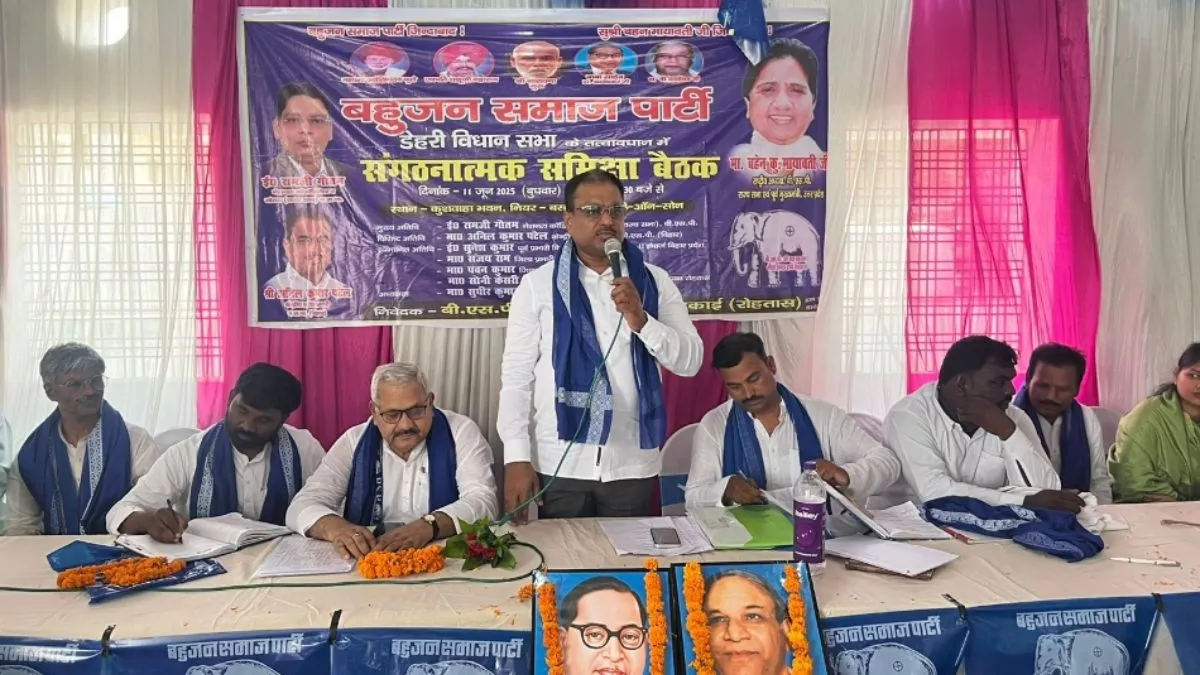 Bihar Politics: बिहार चुनाव को लेकर बसपा का एलान, सभी 243 सीटों पर उतारेगी प्रत्याशी; गठबंधन की बढ़ाई टेंशन