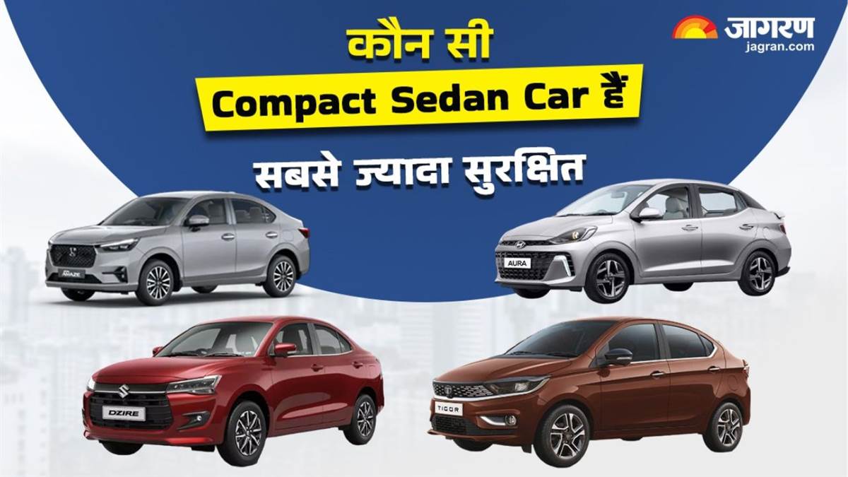 https://www.jagranimages.com/images/newimg/12062025/12_06_2025-compact_sedan_car_01839_23961900_12910336.jpg
