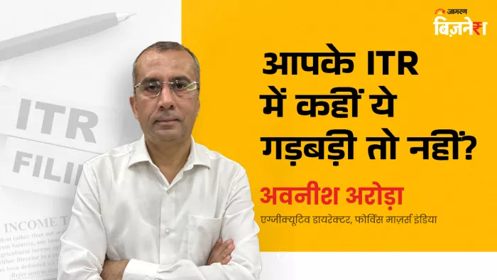 AIS और फॉर्म 26AS दर्शाते हैं कि आईटी डिपार्टमेंट आपकी इनकम को कैसे देखता है।