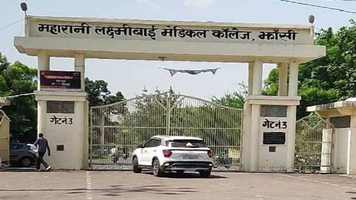 https://www.jagranimages.com/images/newimg/12062025/12_06_2025-jhansi_medical_college_23962367.jpg