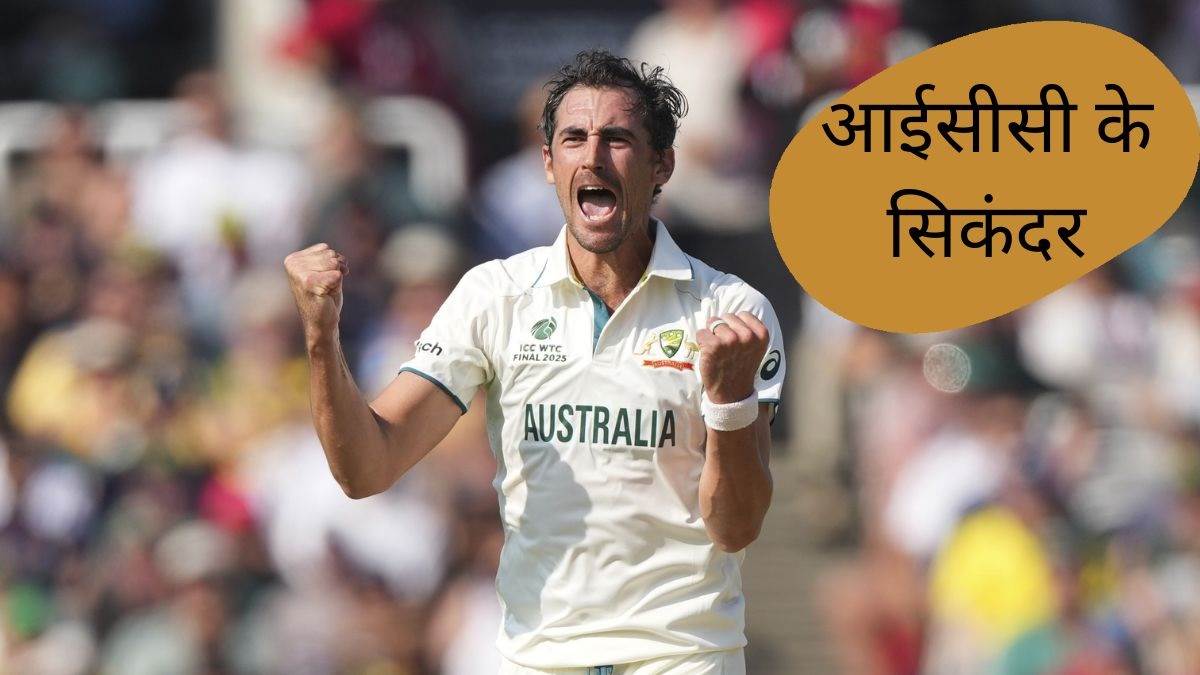 https://www.jagranimages.com/images/newimg/12062025/12_06_2025-mitchellrecordfinal_23961961.jpg