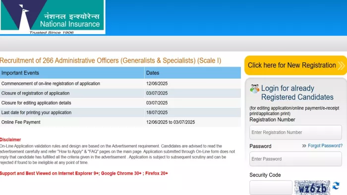 NICL Recruitment 2025 के लिए यहां से करें अप्लाई।
