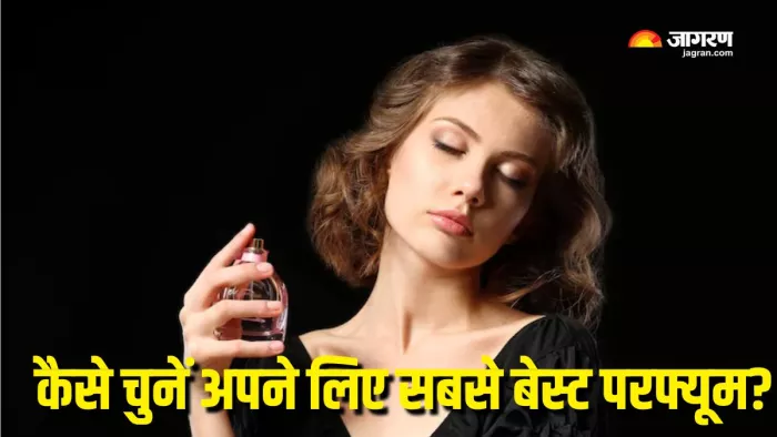 क्या होता है EDT, EDP और EDC का मतलब? (Picture Courtesy: Freepik)
