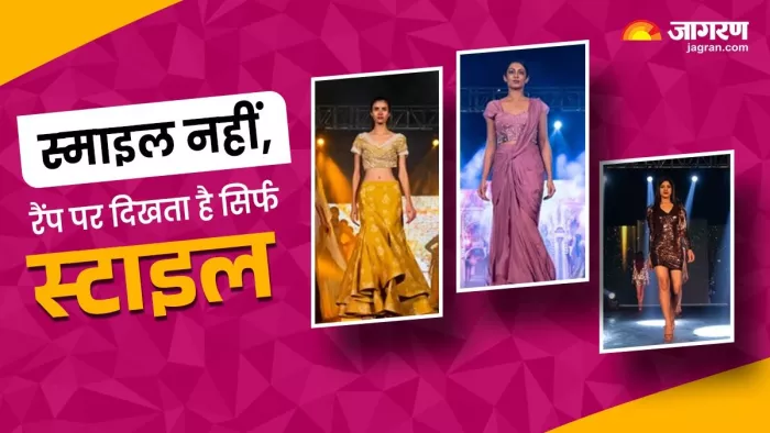 रैंप वॉक करते समय कभी नहीं मुस्कुराती हैं मॉडल्स।