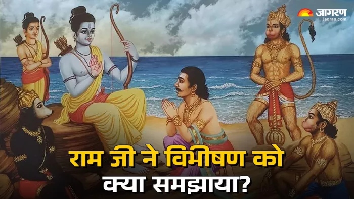 Ravan Story रावण के अंतिम संस्कार की कथा।