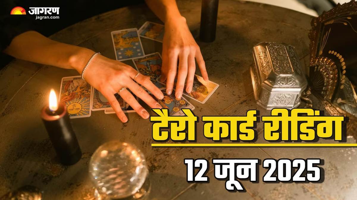 https://www.jagranimages.com/images/newimg/12062025/12_06_2025-tarot_card_reading_12_june_2025_23961929.jpg