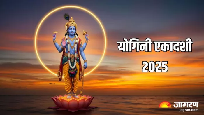 Yogini Ekadashi 2025: योगिनी एकादशी के नियम (Pic Credit- Freepik)