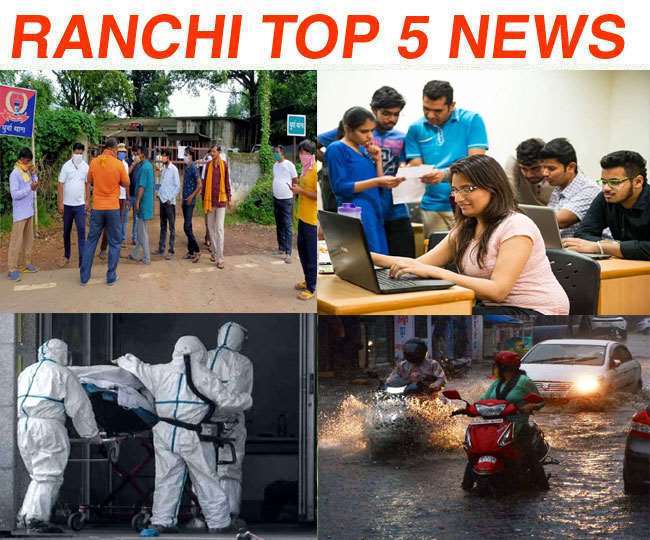 Top Ranchi News of the Day, 12th July 2020, प्रतिबंधित मांस के साथ