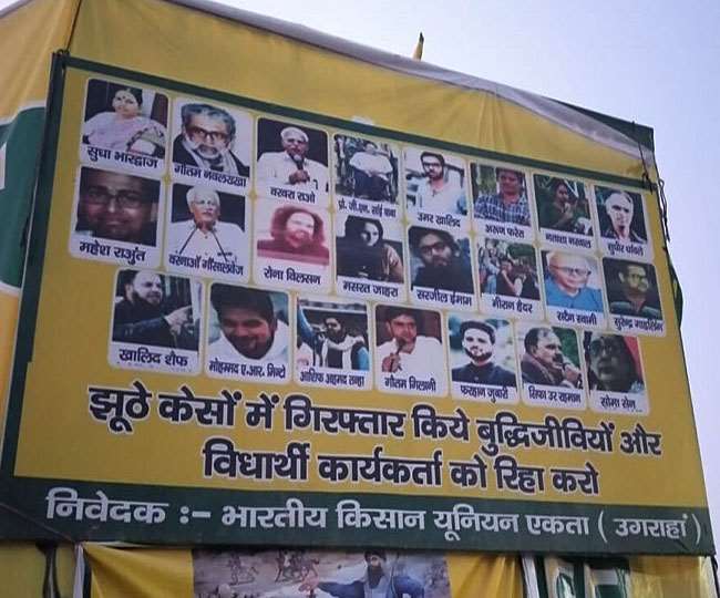 उगराहां यह कतई नहीं चाहेंगे कि कोई भी जाट नेता चाहे चौटाला हों यी हुड्डा आंदोलन के मंच पर आएं।