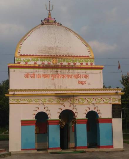 estimation of business of three crores of peda chuda and makundana in sawan