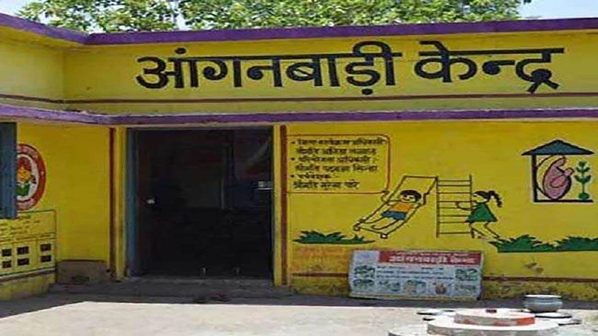 Bihar Anganwadi Bharti 2022: आंगनबाड़ी सेविका व सहायिका की नियुक्ति का बिहार  में बदल गया नियम, सरकार ने बनाई नियमावली - Bihar Anganwadi Bharti 2022:  Anganwadi Sevika and Sahayika ...