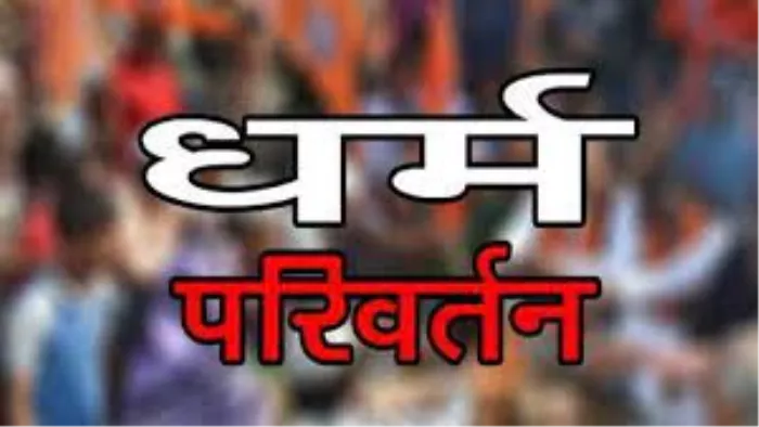 Bareilly News: कौन है सुहेल, जिसके परिवार का 11 साल पहले मौलवी ने किया था ब्रेनवाश