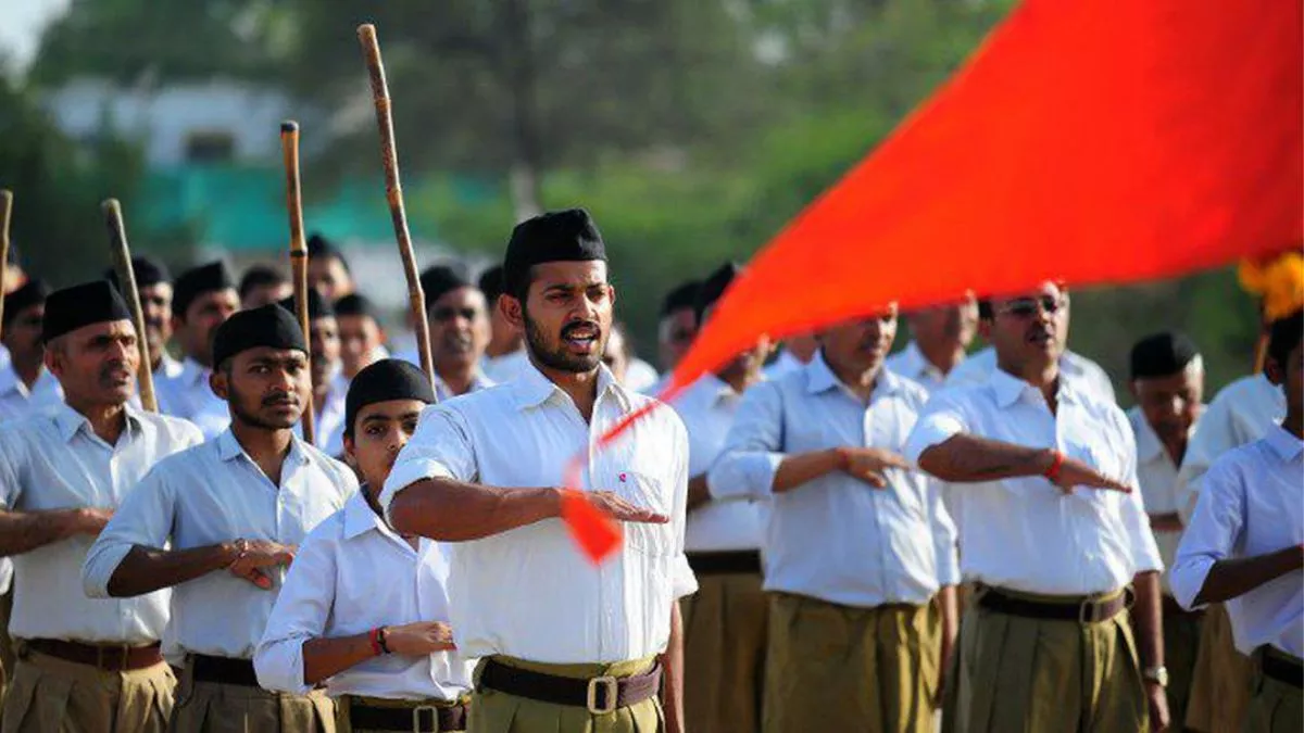 RSS News गुरु पूर्णिमा कल RSS का गुरु पूजन ...