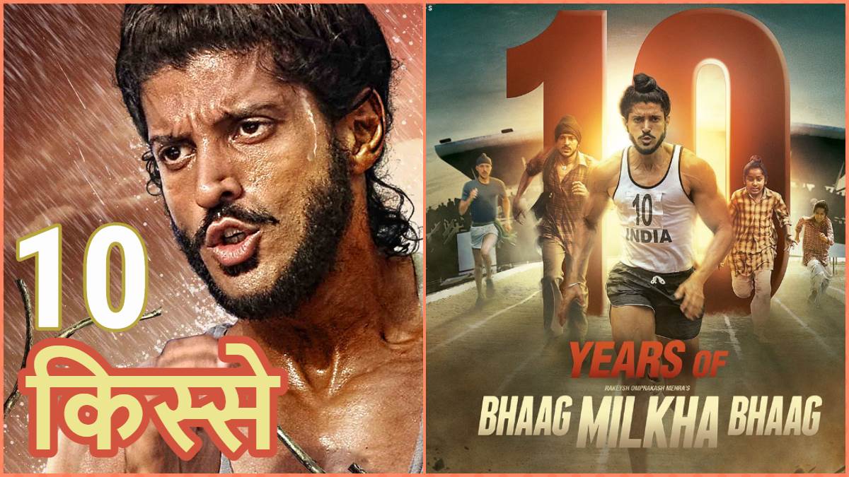 https://www.jagranimages.com/images/newimg/12072023/12_07_2023-bmb_10_years_23468608.jpg