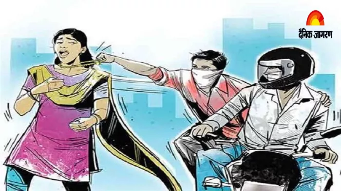 Muzaffarnagar News: बुलंद हो रहे छपटमारों के हौसले, मैनेजर की मां के गले से उड़ा ले गए सोने की चेन