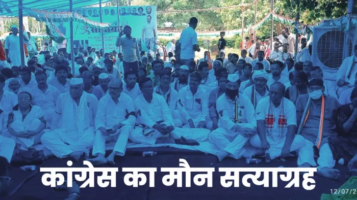 'मोहब्बत की दुकान से BJP परेशान': बिहार में मौन सत्याग्रह से पहले बोले कांग्रेस प्रदेश अध्यक्ष अखिलेश सिंह