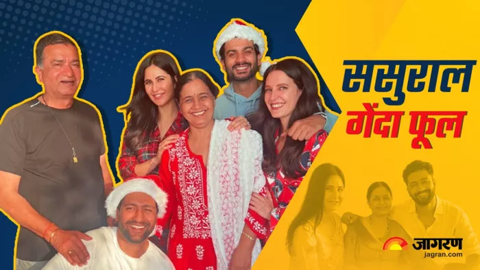 Katrina Kaif Birthday Special Photo Credit Instagram
