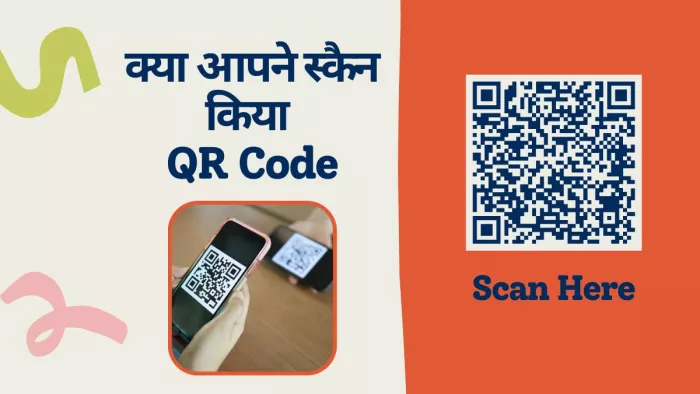 What Is QR Codes How It Works History And Internet Security Hacking And More
