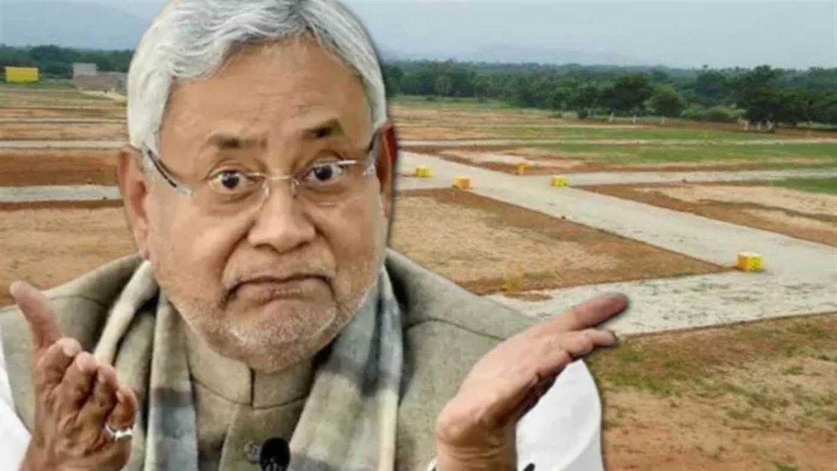 Bihar Land Survey: नीतीश कुमार के ऑर्डर पर अधिकारी एक्टिव, 18 जिलों में जल्द शुरू होगा भूमि सर्वेक्षण - Land survey will be done soon in 18 districts of Bihar Nitish Kumar ordered