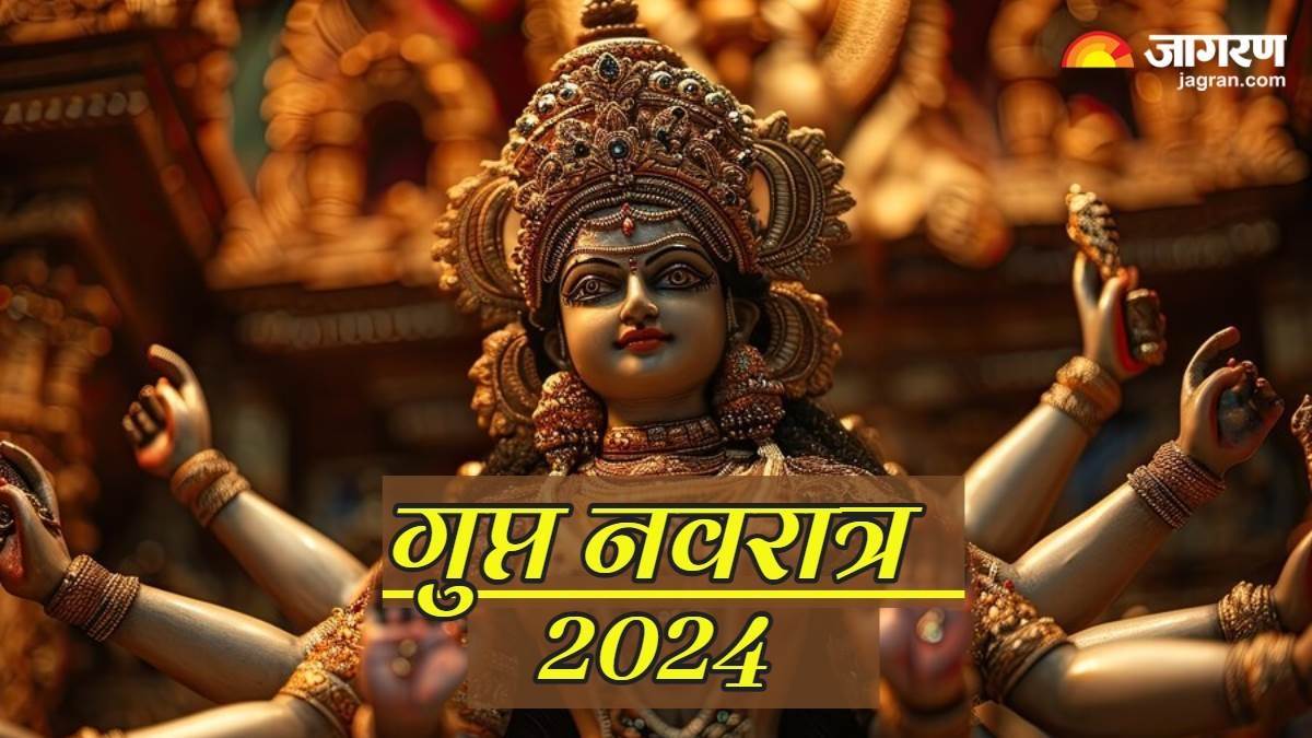 Gupt Navratri 2024 गुप्त नवरात्र पर जरूर करें मां काली की पूजा, जीवन
