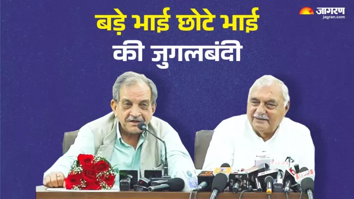Haryana Politics: हरियाणा के मुख्यमंत्री को लेकर क्या बोले भूपेंद्र सिंह हुड्डा।