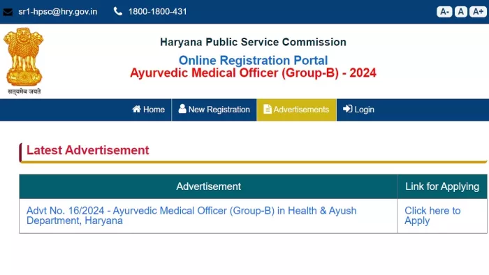 HPSC AMO Recruitment 2024: आवेदन शुल्क 1000 रुपये निर्धारित है।