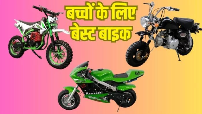 Kids Bike Best motorcycles for kids check this list of petrol dirt bikes and price