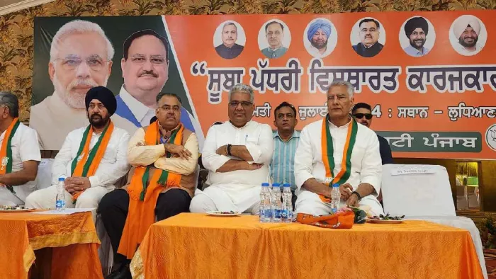 Punjab Politics: बीजेपी कार्यकारिणी की बैठक में सुनील जाखड़ ने सीएम भगवंत मान पर साधा निशाना।