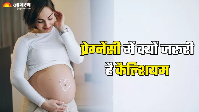 महिलाओं के लिए क्यों जरूरी है कैल्शियम (Picture Credit- Freepik)