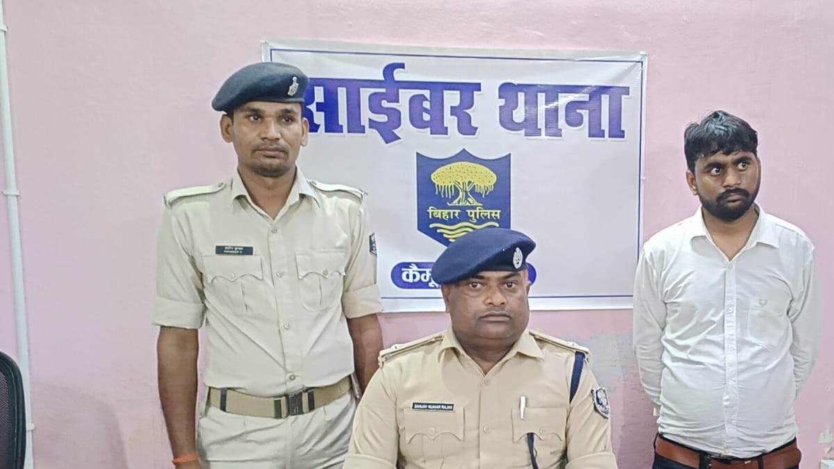 https://www.jagranimages.com/images/newimg/12072025/12_07_2025-cyber_crime_23982417.jpg