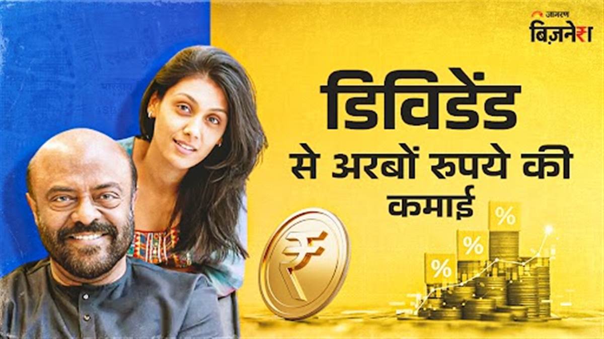 https://www.jagranimages.com/images/newimg/12072025/12_07_2025-dividend_shiv_nadar_family_23982301.jpg