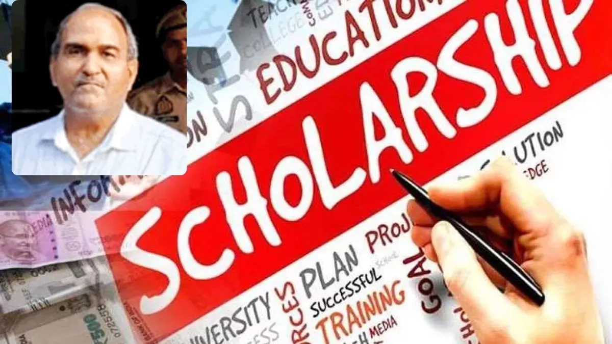 SC ST Scholarship Scam: उग्रसेन पांडेय की गिरफ्तारी से मचा हड़कंप, फर्जी छात्र संख्या दिखाकर डकारे थे 57.54 लाख