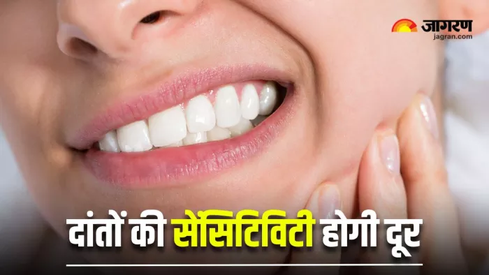 दादी-नानी के 5 घरेलू नुस्खों से दूर होगी दांतों की सेंसिटिविटी (Image Source: Freepik)