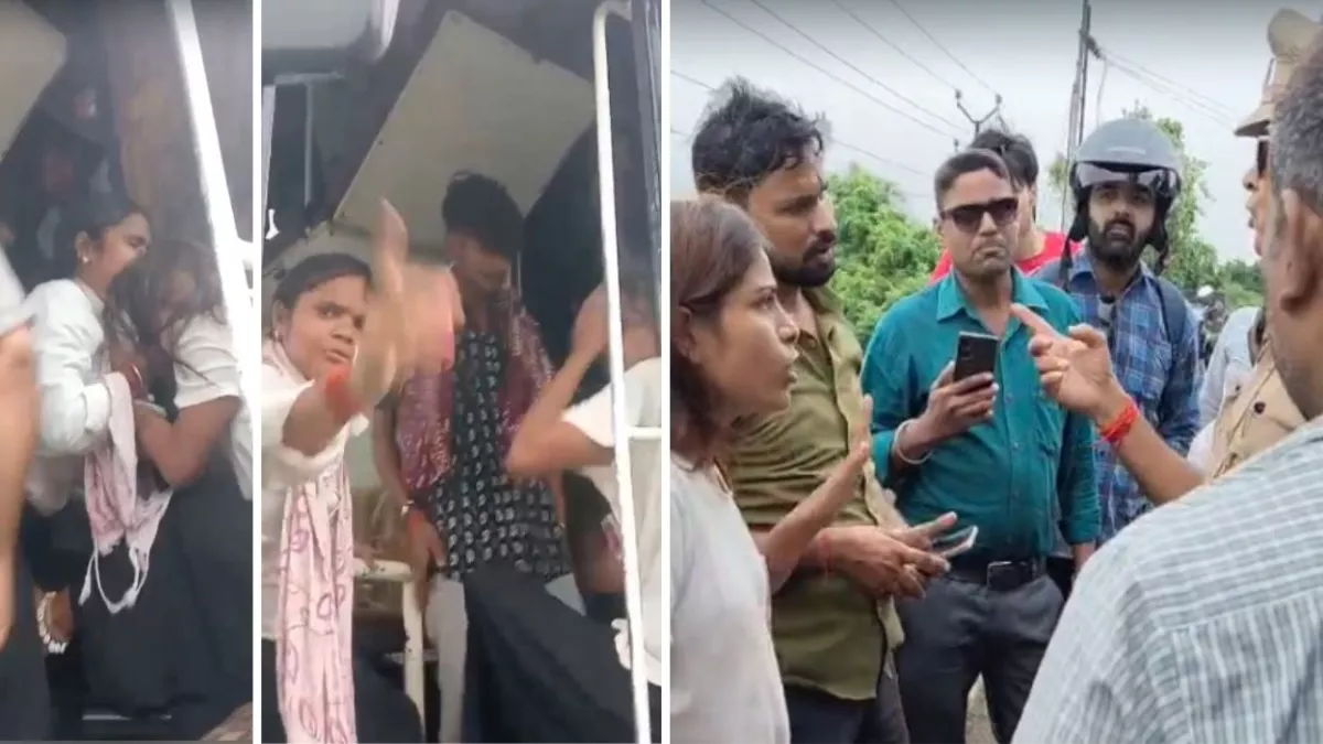 Video Viral: बस में मोबाइल चार्जिंग को लेकर महिला और युवती में चले लात घूंसे, पुलिस ने पीछाकर रोका