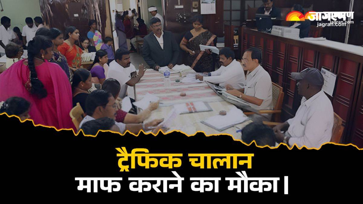 https://www.jagranimages.com/images/newimg/12072025/12_07_2025-lok_adalat_date_23981855.jpg