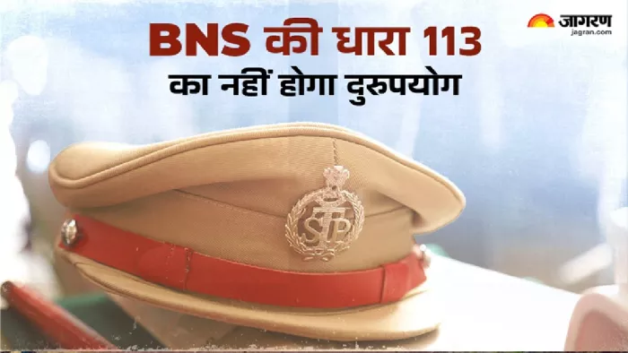 पुलिस अधीक्षक स्तर के अधिकारी साक्ष्य का परीक्षण करेंगे तब दर्ज होगा मुकदमा। जागरण