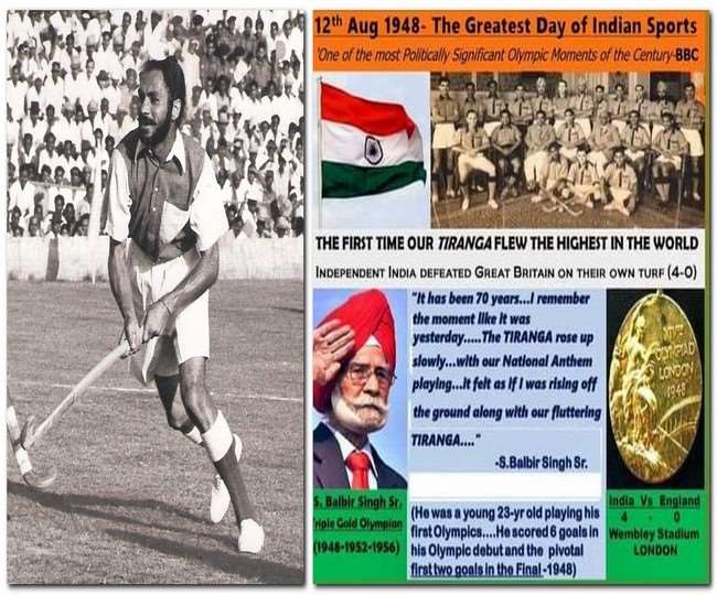 indian hockey team won the final 4 0 in the london olympics on this day 73 years ago