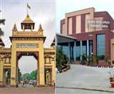 इस महीने के अंत तक आवेदन प्रक्रिया शुरू होने की संभावना है।