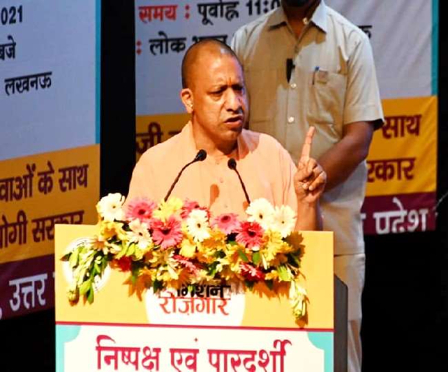 CM Yogi Adityanath distributed appointment letters to 2846 selected  teachers Said only student sentiment will make qualified teacher