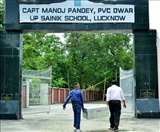 राष्ट्रपति राम नाथ कोविन्द करेंगे एक हजार सीटों की क्षमता वाले प्रेक्षागृह का लोकार्पण।