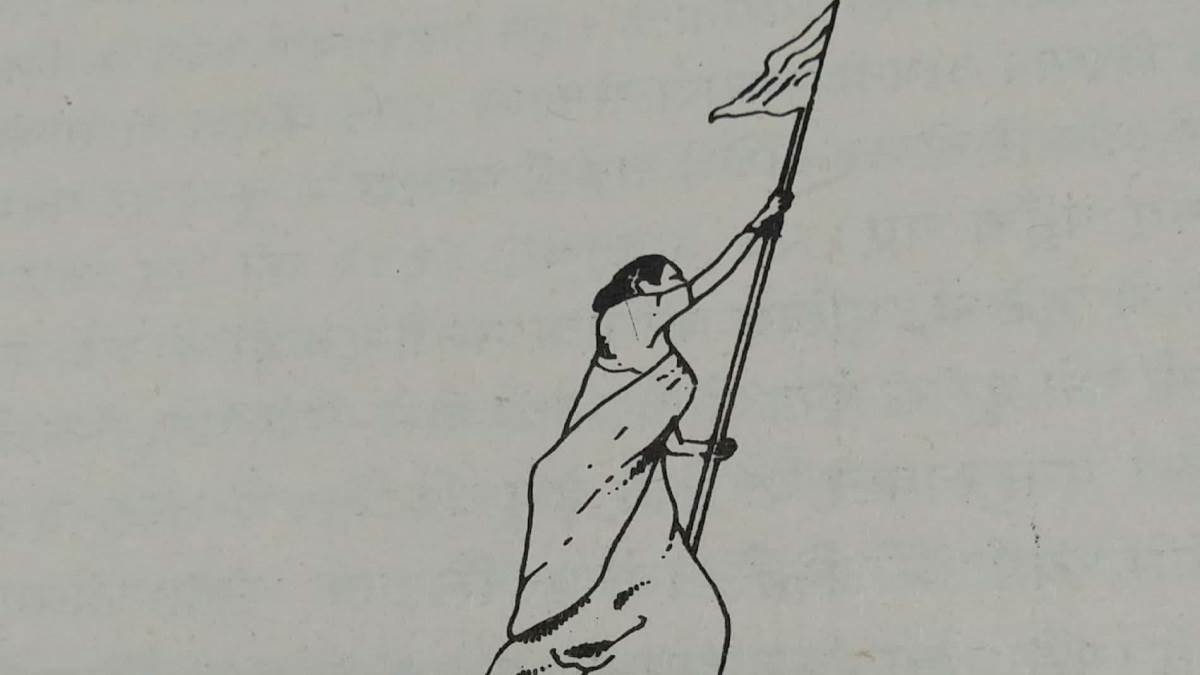 kanaklata barua assam teenage martyr jagran special