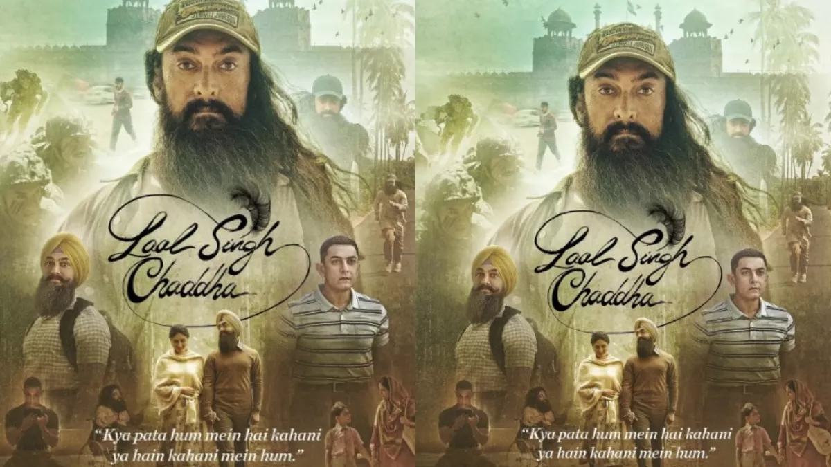Laal Singh Chaddha: दिल्ली के एक मॉल में आमिर खान की फिल्म के खिलाफ हुआ प्रदर्शन, पुलिस को देना पड़ा दखल