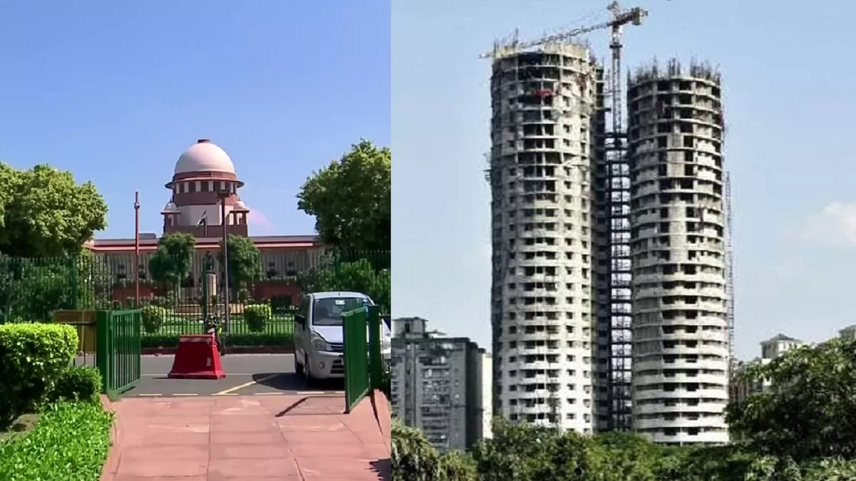 Noida Twin Towers Demolition: 28 अगस्त से शुरू होगी सुपरटेक के ट्विन टावर को ढहाने की कार्रवाई- सुप्रीम कोर्ट