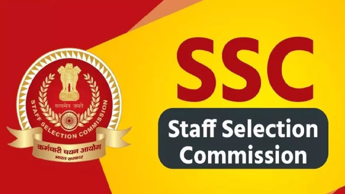 SSC CGL Tier 3 Admit Card 2021: सीजीएल 2021 की टियर-3 परीक्षा के प्रवेश पत्र जारी, ऐसे करें डाउनलोड