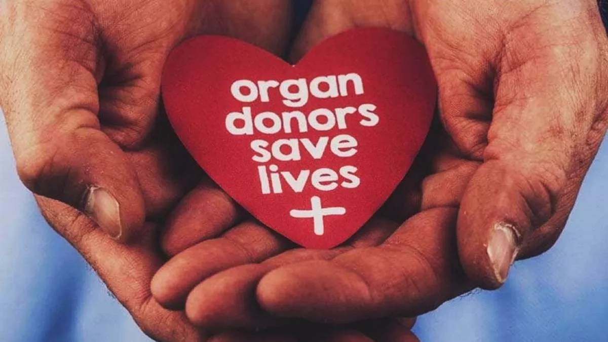 World Organ Donation Day: बहन की किडनी से भाई को म‍िला नया जीवन, अंगदान का भी संकल्प