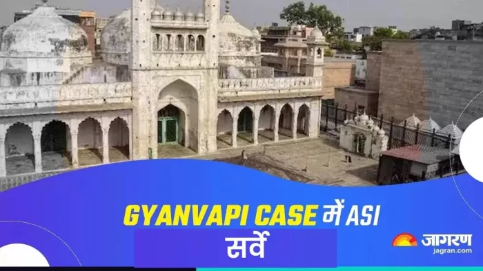 Gyanvapi Survey: ज्ञानवापी परिसर में 9वें दिन सर्वे का कार्य जारी