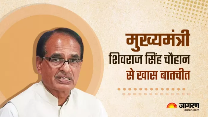 Exclusive : पीएम मोदी देश के 'लीडर' और राहुल गांधी 'डीलर', CM शिवराज सिंह चौहान की कांग्रेस को खरी-खरी