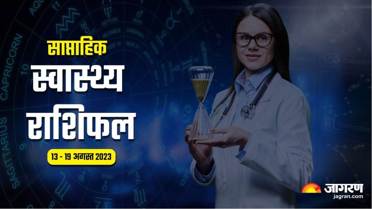 https://www.jagranimages.com/images/newimg/12082023/12_08_2023-weekly_health_horoscope_13_to_19_august_2023_23499683.jpg